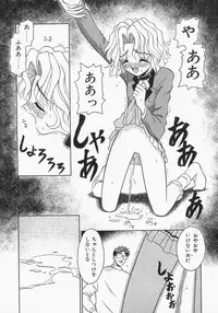 [Tomohara Michiya] Engage Ring