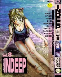 [Anthology]INDEEP 08 School swimsuit collection