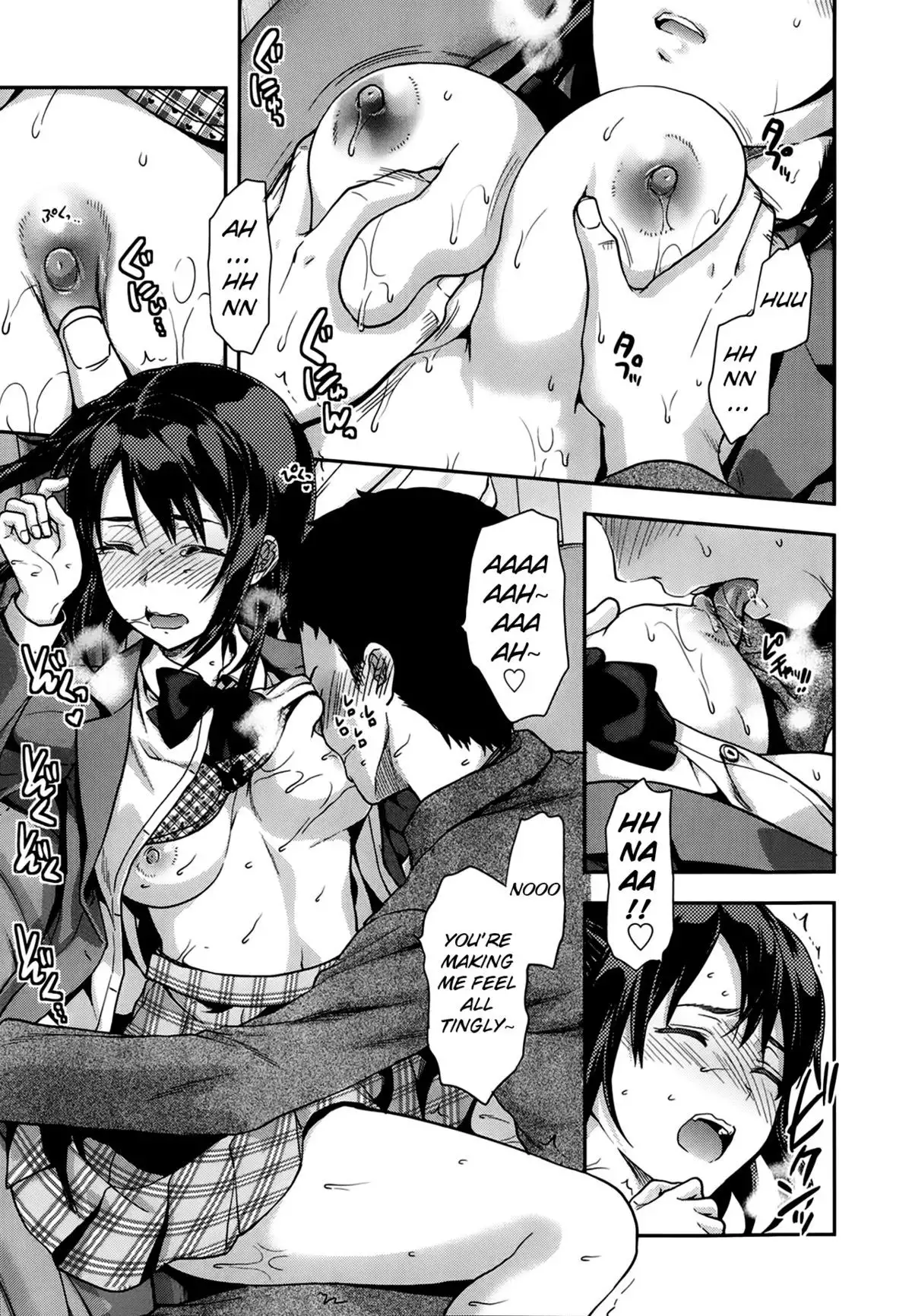 Ane Kyun! My Sweet Sweet Elder Sister