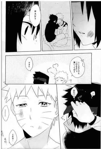 [Usagi Noodle (Hotohori, Mona-chan)] Nininsankyaku Seikatsu (Naruto)