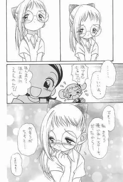 Heartbreak Taiyouzoku