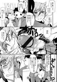 COMIC Tenma 2011-05