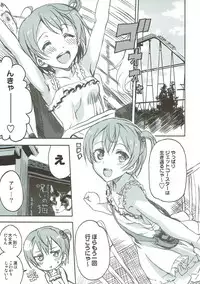 (C86) [Neko-bus Tei (Shaa, Gentle)] Hoshisora Kanojo. (Love Live!)