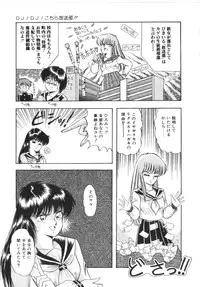 [Rusher Veraku] Tokimeki Zenshin Masui