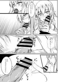 COMIC Reboot Vol. 02