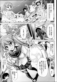 COMIC Megastore 2013-04