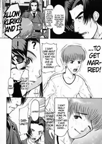 [Raidon] Otaku no Kairaku | Joy of Family [English] [DGB]