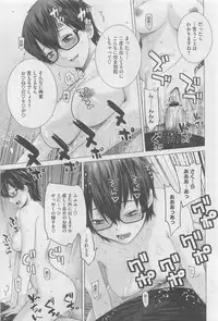 COMIC Megastore 2010-06