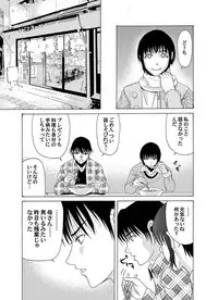 COMIC Magnum Vol. 37