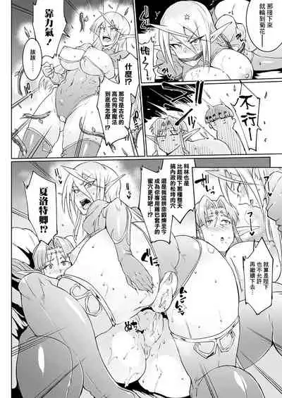 千年隷嬢~マイレディ、 マイマスター~