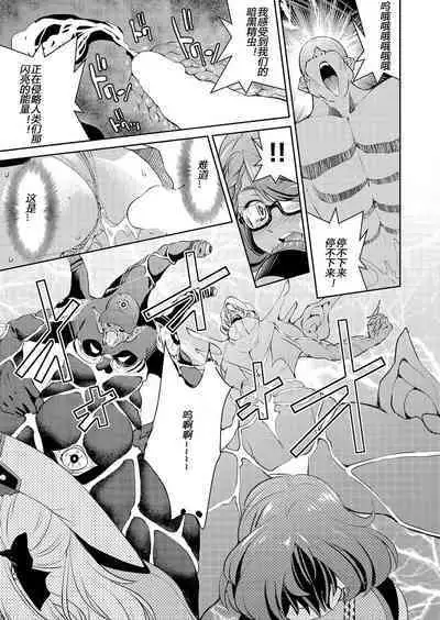 Yousei Sentai Actliver