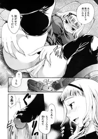 COMIC Megastore 2008-12