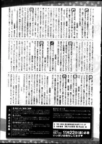 Bishoujo Kakumei KIWAME Road Vol.10