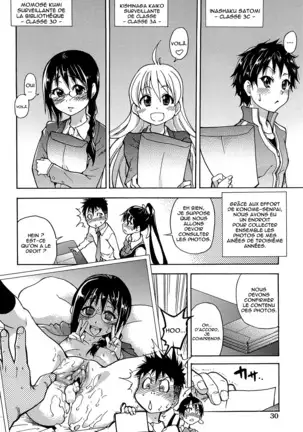 Peace Hame! Jou (decensored)