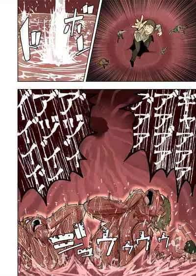 Elf Princess Strikes Back Part3 | 精靈公主大逆襲 第3部