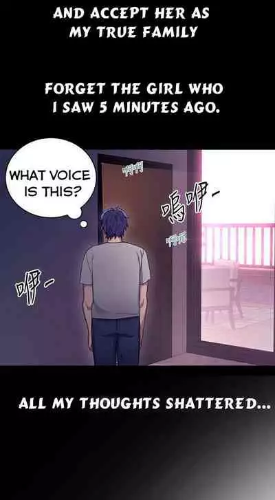 [Neck Pilllow] Stepmother Friends Ch.27/? [English] [Hentai Universe]