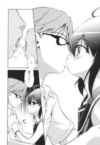 [Naitou Satoshi] Omocha no Kimochi