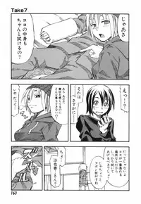 [Hagio Nobuto] AD Paradise