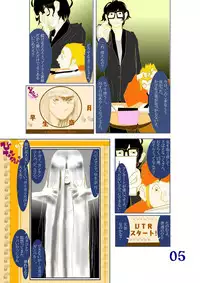 [cai] Hina ga Saki ja ne?