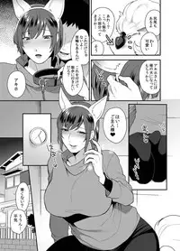 [Granada Sky (Mogiki Hayami)] Hoshigari na Kanojo ♂ (2) [Digital]