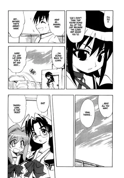 Muv-Luv Extra Vol. 1