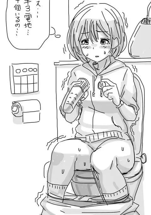 Onaco-chan no Enikki