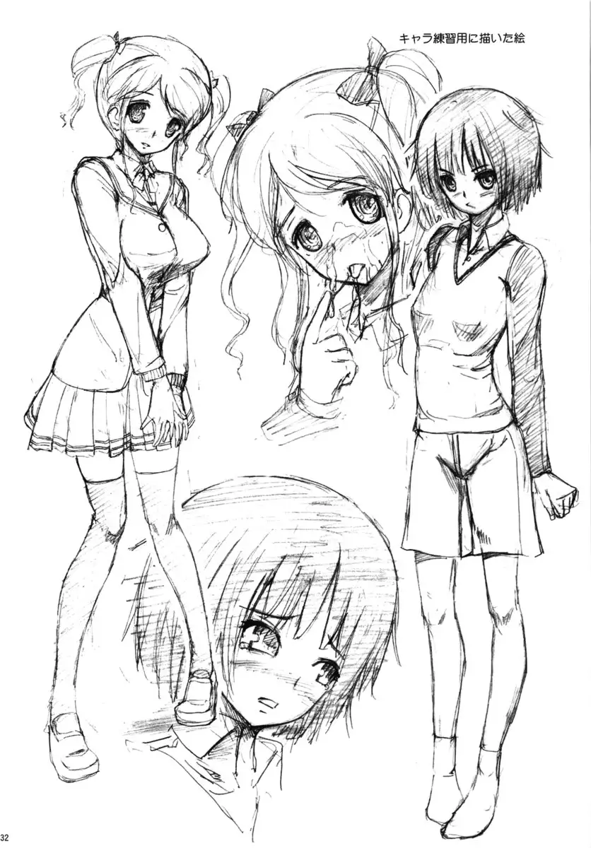 Oshiire Tentaikansoku