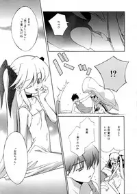 [Mizuki Eimu] Mix Up