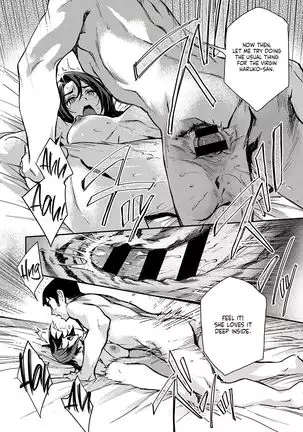 Haruko-san no Naka | Inside Haruko-san