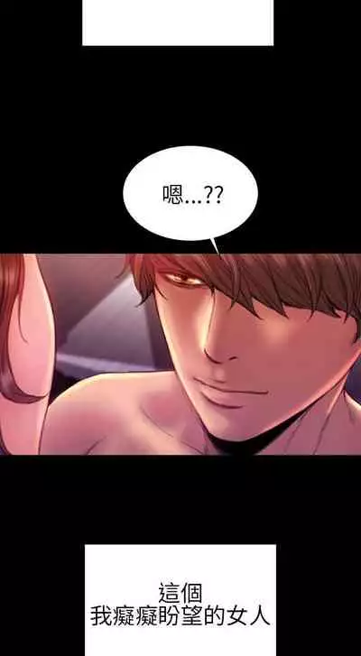 淫蕩的妻子們 1-44