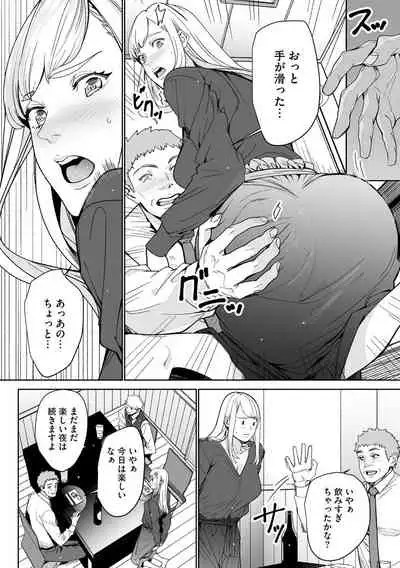 Magazine Cyberia Vol. 156