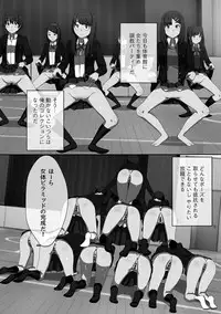 [Kawano Masatoshi] Choukyouin Control [Digital]