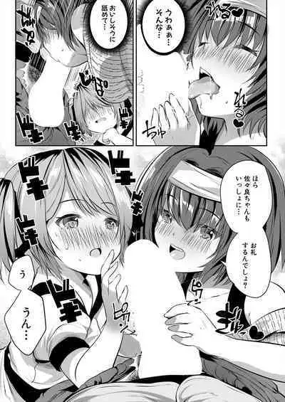 COMIC Mugen Tensei 2024-06