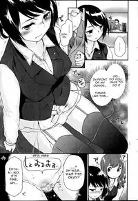 [Mozu] Office Baby (COMIC Kairakuten 2014-07) [English]