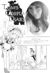 [Anthology] Maman Love 4