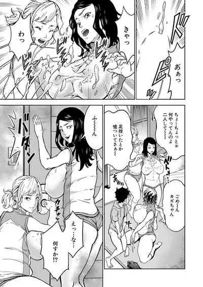 COMIC Mugen Tensei 2022-04 [Digital]