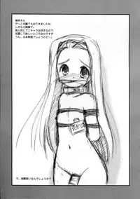 (ComiComi11) [Koutetsuryoku Kikaku (Taishinkokuoh Anton)] HK4 (Lucky Star)