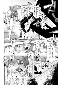 COMIC X-EROS #24 2014-12