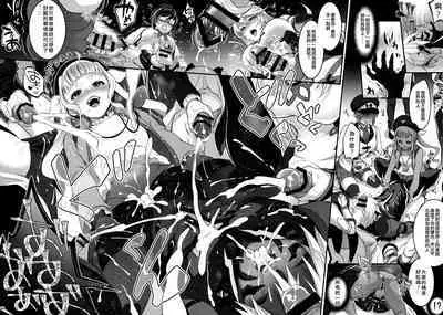 Totsu Nyuu Futanari Darake no Bunshi Sekai | 凸入・全是扶她的分史世界