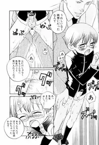 [Inaba Cozy] Oshioki