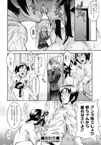 COMIC AUN 2007-04 Vol. 131