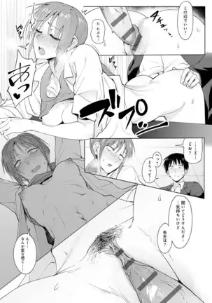 Yingzhou Stray Flower Record