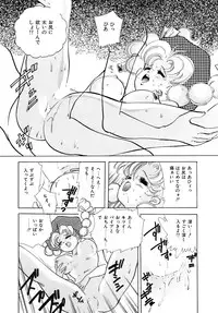 [Hayami Yumi] Kiken na Junjou