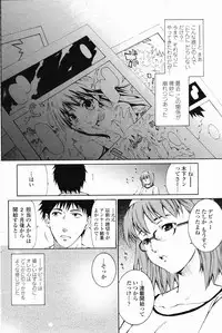 Comic Penguin Club 2008-04