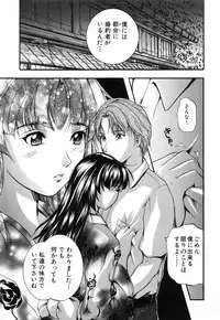 [Izumi Kyouta] KAREN