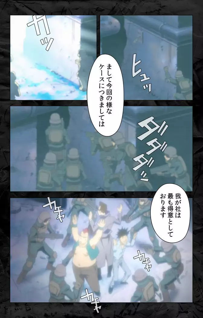 Hana no joshi-ana nyūsukyasuta Etsuko-sei de ikimasu! kanzenhan