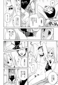 COMIC Momohime 2007-09