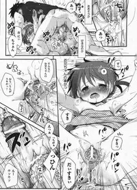 Comic ino. 2009-01 vol.08
