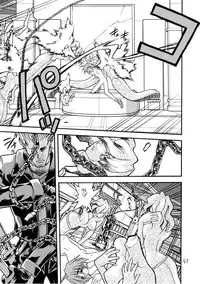 [Akai Marlboro (Aka Marl)] Akai Mokujiroku