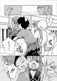 Comic RIN Vol. 4 [2005-04]